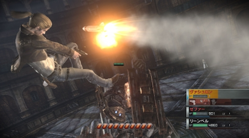 Resonance of fate (бой)